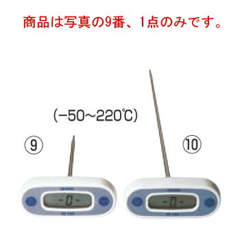 デジタル 高強度 T型 温度計 HI-145-00【デジタル温度計】【料理用温度計】【調理用温度計】【計量器】