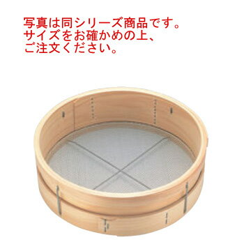 楽天市場】業務用（粉ふるい｜製菓・製パン器具）：調理器具・製菓器具 