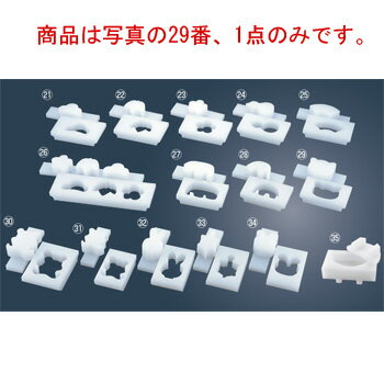 PE 押し型(ライス型)パンダ顔【抜き型】【寿司型】【成型器】【おにぎり】【割烹】