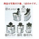 18-8 中華細工用 抜型 オットセイ【型抜き】【中華用品】(3)