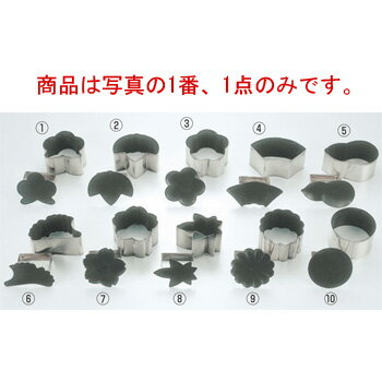 EBM スーパーコート 物相型(ライス型)松【抜き型】【寿司型】【成型器】【おにぎり】【割烹】