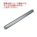 EBM 18-8 パイプ式 めん棒 45cm(φ32)【麺棒】【こね棒】