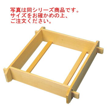 EBM さわら 角セイロ(身)深口 39cm【せいろ】【蒸篭】【蒸籠】