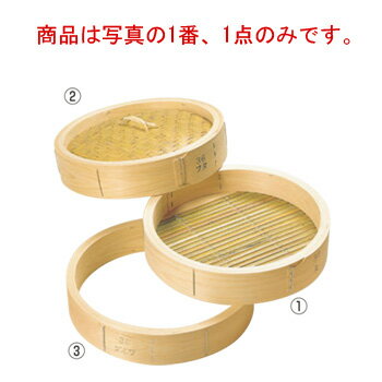 ひのき 中華セイロ 身 30cm【せいろ】【蒸篭】【蒸籠】