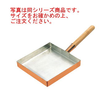 EBM 銅 玉子焼 関東型 21cm【フライパン】