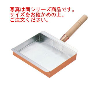EBM 銅 玉子焼 名古屋型 15cm【フライパン】
