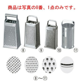 四面 チーズ卸器 大 108×82×H237(46565)【おろし器】【チーズ削り】【チーズグレーター】【卸し器】