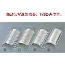 ブリキ チーズ卸 小(50×95)【おろし器】【チーズ削り】【チーズグレーター】【卸し器】