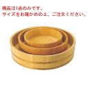 EBM さわら 飯台 33cm 5合 銅タガ【桶】【寿司飯】
