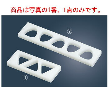 PE おにぎり型(A)関西型 3穴 小【おむすび】【押し型】【抜き型】