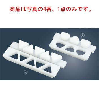 PE おにぎり型 押し蓋付(B)関東型 5穴 大【おむすび】【押し型】【抜き型】