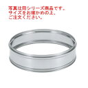 EBM ステンレス 中華セイロ 台輪 20吋【せいろ】【蒸篭】【蒸籠】