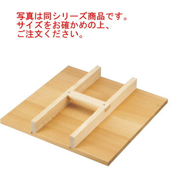 EBM さわら 角セイロ手付蓋 36cm用(450×450)【せいろ】【蒸篭】【蒸籠】