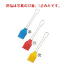 【メール便配送可能】シリコンブラシ イエロー 22cm【製菓道具】【お菓子作り】【パティシエ】【ハケ】