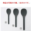 ※当配送方法は同梱、代引き、時間指定不可（ポスト投函）となります。 ※他の商品と同時にご注文頂いた場合には送料が発生致します。 ※商品の配送目安は出荷後2～3日となりますが、北海道や沖縄、離島の場合には1週間程度必要となる場合がございます。 商品は写真の10番、1点のみです。 【全長】 19cm 【幅】 55mm 【材質】 ポリプロピレン（Wエンボス加工） ● ハンドルが長いので、盛り付けやすく、ご飯も手にふれにくく、衛生的です。 店舗用識別コード：4790220 #recommend#