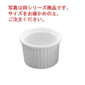 耐熱性陶器 スフレ LL φ90×H50【耐熱容器】【オーブンウェア】【ベーキングウェア】【ベイキングウェア】