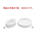 ■お得な10個セット■耐熱性磁器 パイ皿 L φ148×H25■お得な10個セット■【オーブンウェア】【ベーキングウェア】【ベイキングウェア】【パイ皿】【製菓】