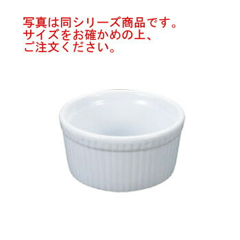 チェラミカ ラメキン V47 φ100×44【ココット】【スフレ】