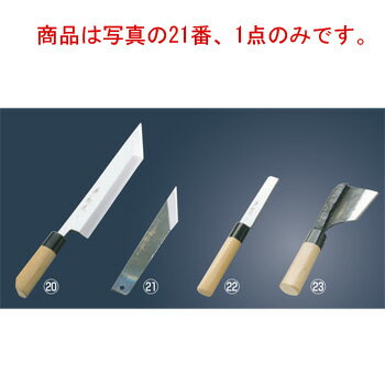 兼松作 日本鋼 うなぎさき 大阪型【包丁】【キッチンナイフ】【和包丁】