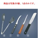 PC黒柄 トマトナイフ frex【野菜切】【フードカッター】【包丁】【キッチンナイフ】