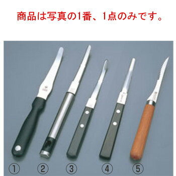 ウ゛ォストフ グレープフルーツナイフ 3044SP【フルーツナイフ】【果物ナイフ】【包丁】【キッチンナイフ】