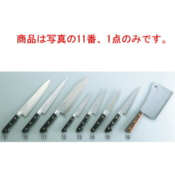 杉本 ツバ付最上品(A)洋庖丁(日本鋼)洋出刃 24cm【包丁】【キッチンナイフ】【杉本刃物】【洋包丁】