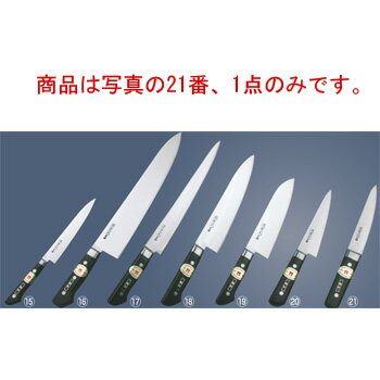 堺實光 日本鋼 骨スキ丸型 15cm【包丁】【キッチンナイフ】【JIKKO】【實光刃物】