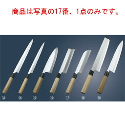 堺實光 紋鍛(青二鋼)鎌薄刃 18cm【包丁】【キッチンナイフ】【和包丁】