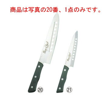 商品は写真の20番、1点のみです。 【刃渡】20.4cm 【全長】320mm 【g】132g 【背厚】1.8mm 刃の材質： モリブデンステンレススチール ハンドル：黒合板柄 店舗用識別コード：6922200 #recommend#