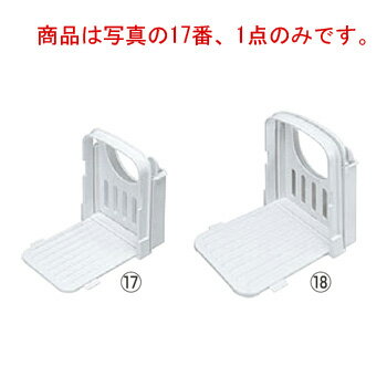 食パンカットガイド SCG1(S)00973【パンスライサー】【パン切り】