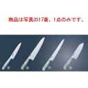 堺南海 筋引 AS-5 27cm【包丁】【キッチンナイフ】