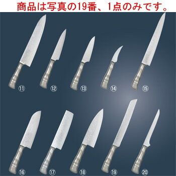 商品は写真の19番、1点のみです。 【刃渡】23cm 【全長】358mm 【g】220g 【背厚】2.6mm 店舗用識別コード：7644600 #recommend#