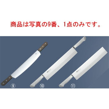 商品は写真の9番、1点のみです。 【刃渡】24cm 【全長】450mm 【g】333g 【背厚】2.2mm 材質： ステンレス割込鋼（240Rはモリブデンステンレス鋼） ●冷凍食品や、ブロック肉など庖丁で切りにくい食材を楽にカットできます。 店舗用識別コード：7897800 #recommend#