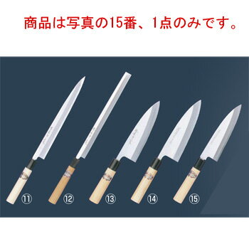 堺孝行本霞研舟行出刃18cm05093