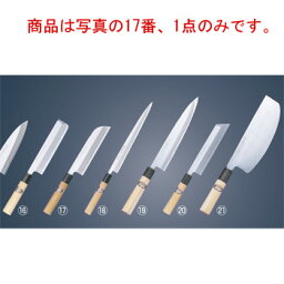 堺孝行 本霞研 鎌形薄刃 24cm 05057【包丁】【キッチンナイフ】【和包丁】