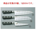 グレステン 家庭用 ツバ付きナイフ 819TK 19cm【包丁】【GLESTAIN】【キッチンナイフ】