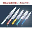 ハセガワ 抗菌カラー庖丁 牛刀 MGK-27 27cm グリーン【包丁】【抗菌仕様】