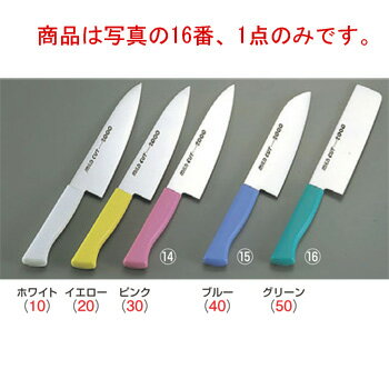 MILD CUT-2000 カラー庖丁 菜切 MCN 16cm グリーン【包丁】