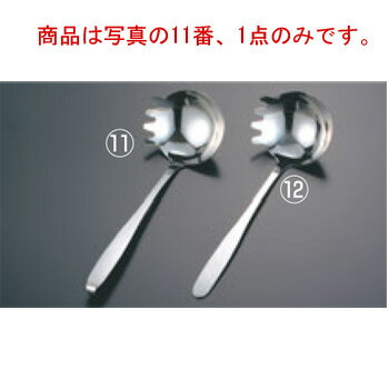 ののじ 18-8 歯付お玉フック付 LB-FS020 80cc【レードル】【お玉】【お玉杓子】