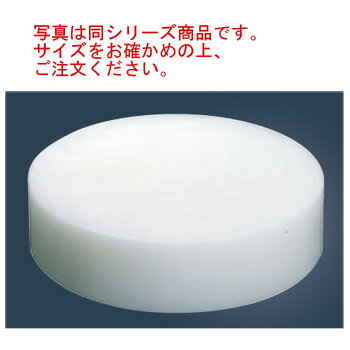 住友 プラスチック 中華まな板 特大 φ500×H100【代引き不可】【まな板】【業務用まな板】