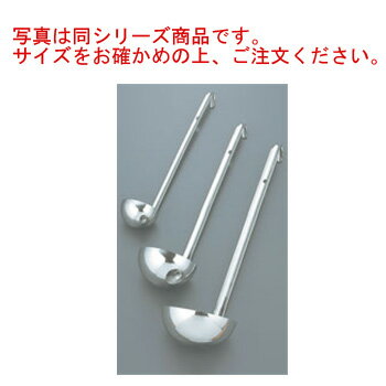 UK 18-8 レードル 1800cc【レードル】【お玉】【お玉杓子】
