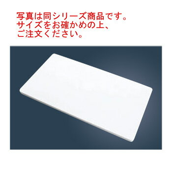 業務用 抗菌まな板 パルト(合成ゴム)M【まな板】【業務用まな板】