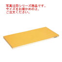 抗菌ラバーラ おとくまな板 ORB05 500×300×35【まな板】【業務用まな板】(3)