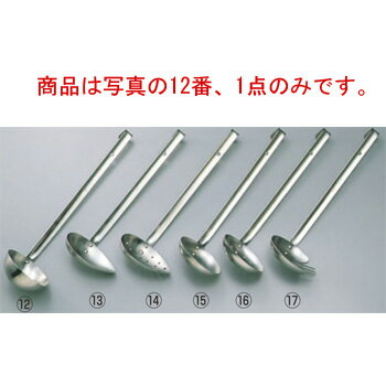 抗菌ステンレス スープレードル 180cc【レードル】【お玉】【お玉杓子】