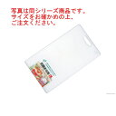 抗菌まな板 LK-L 250×440×H10【まな板】【業務用まな板】(3)