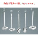 MA 18-8 ろう付け 横口レードル 180cc【レードル】【お玉】【お玉杓子】