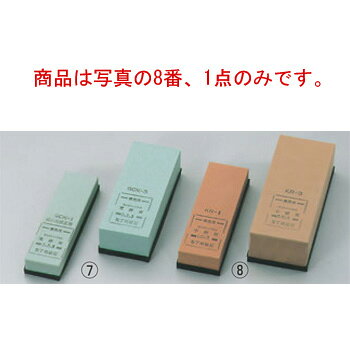 業務用 中仕上砥石(#1000)KR-2 二丁掛【包丁砥ぎ】【砥石】【業務用砥石】