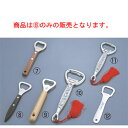 ■お得な10個セット■TOP ローズ柄 栓抜 全長151■お得な10個セット■【せんぬき】【栓ぬき】【オープナー】