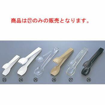 BK サラダトング クリア 全長225【業務用】【トング】