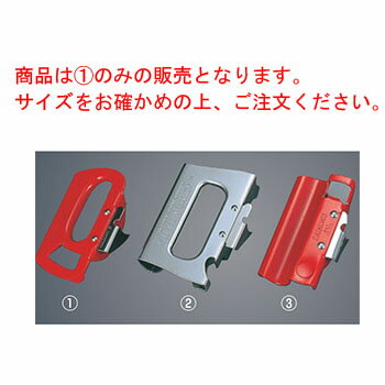 ガンジー缶切 小 #100(80×55mm)【業務